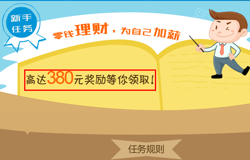 5333755_5235158_捕获2