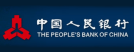 中国人民银行