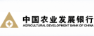 中国农业发展银行
