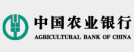 中国农业银行