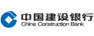 中国建设银行