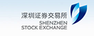 深圳证券交易所