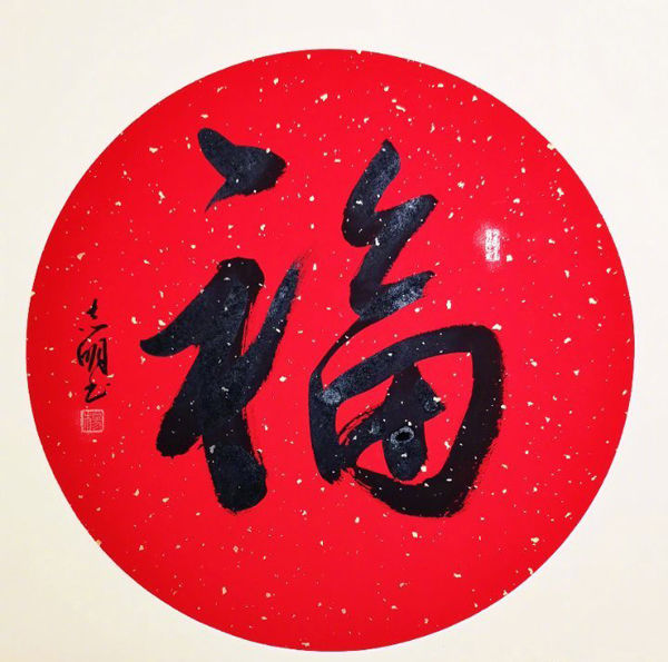 %title插图%num