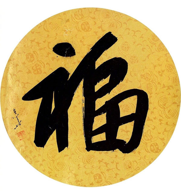 %title插图%num