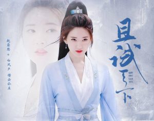 2022国剧《且试天下》HD1080P.国语中字